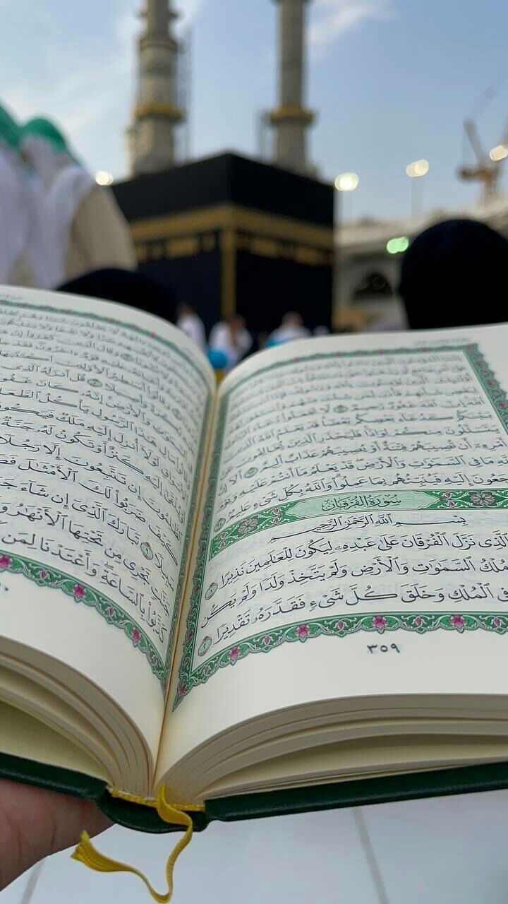 My Quran in Makkah - Monthly Subscription