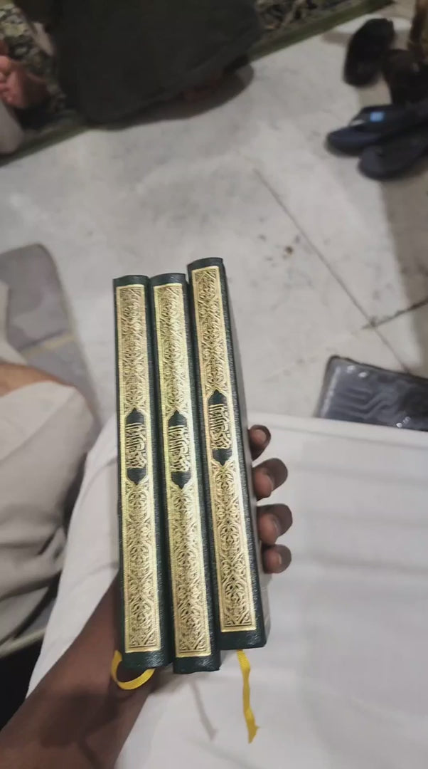 My Quran in Makkah - Monthly Subscription