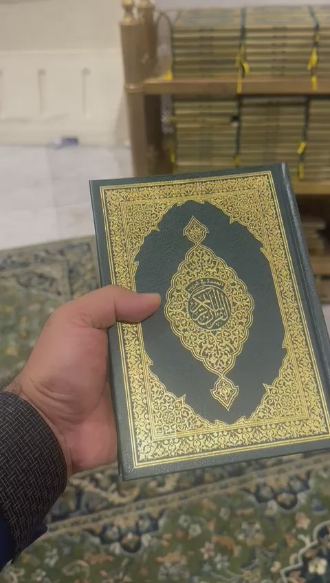 My Quran in Makkah - Monthly Subscription